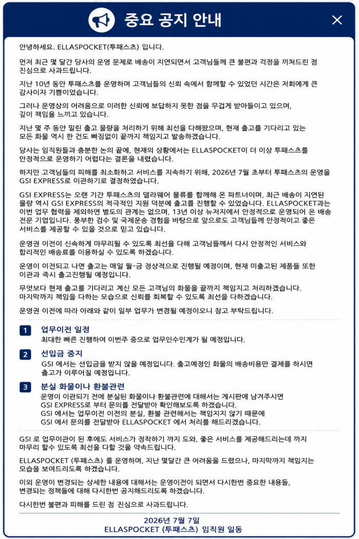 팝업1