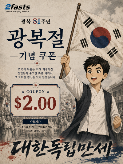 팝업2
