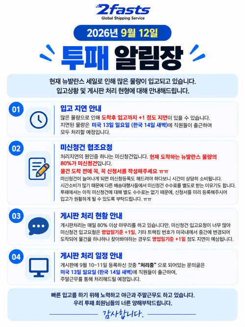 팝업2